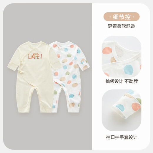 Rabi baby clothes strappy jumpsuit four-season double-sided cloth men's and women's baby pajamas and rompers 2-pack special color 66