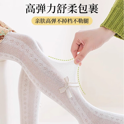浪莎女童连裤袜春夏季薄款打底裤白色网眼透气宝宝防蚊连体袜打底袜