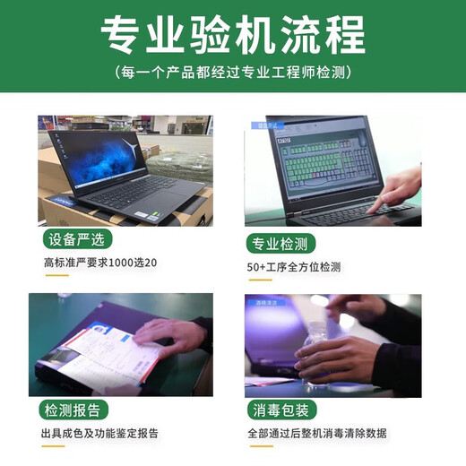 神舟战神Z7/Z8S7/S8 二手笔记本15/17寸游戏设计原神吃鸡黑悟空 RTX4060高刷游戏本 95新Z7 i5-8300H-GTX1050TI