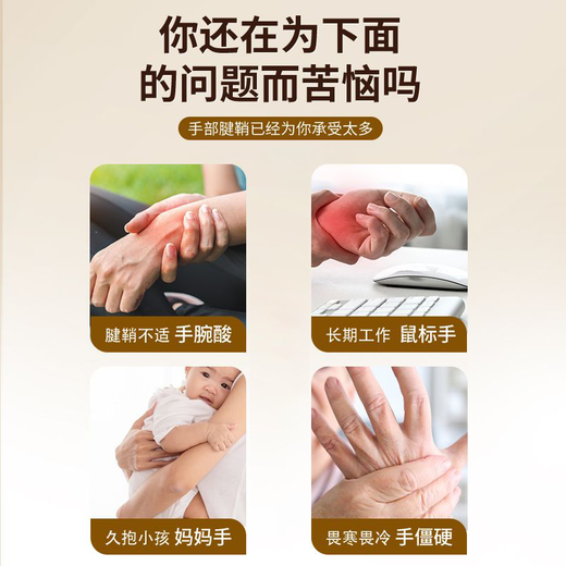 Kong Aitang Tongrentang Steam Hot Compress Patch Hand Warmer Tenosynovitis Wrist Mouse Hand Wristband Self-heating Portable 10 Patch