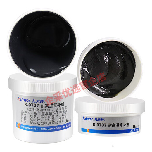 卡夫特K-9737工业修补剂发动机缸体胶强力耐高温瞬间300度金属模具修补 灰色 k9737