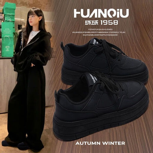 Universal Original Black Pink Shoes for Women 2025 New Popular Autumn and Winter Korean Trendy Casual Versatile Thick-Soled Sports Shoes