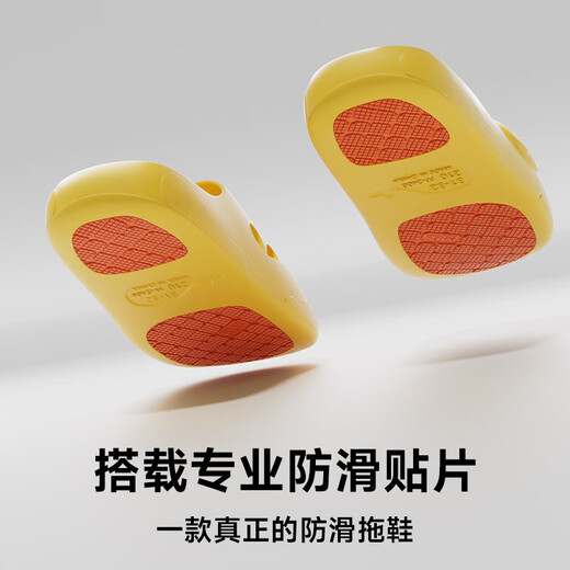 Goluofei anti-slip children's slippers summer boys and girls bathroom bath cartoon medium-sized children's sandals yellow 27 -28