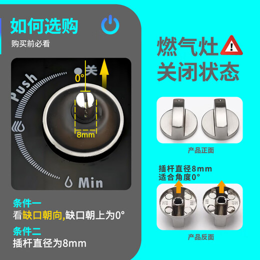 Shuangwei Gasofenschalter Knopf Gasherd Erdgasflüssiggasmetall Zündknopfzubehör 0 Grad 8 mm mit staubfestem Pad einteilig RZ-Knob 03 0 Grad