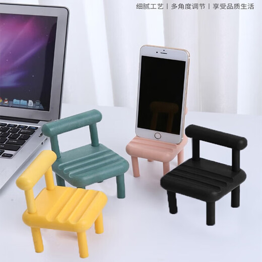 Mobile Phone Stand Cute Portable Lazy Folding Chair Creative Desktop Ornament Office Keychain Creative Gift Cute Mobile Phone Stand Random Color *1