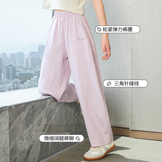 优优1点（Yoyo one）女童裤子春夏2025年新款儿童夏季防蚊裤冰丝速干运动裤大童弯刀裤 15251紫色+15083炭灰色 120 120cm