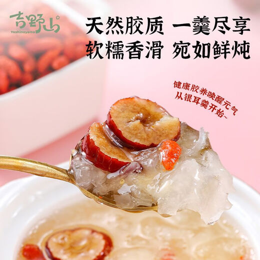 北京同仁堂冻干燕窝银耳羹冲泡即食免煮营养代餐红枣枸杞莲子百合独立包装 7种口味混合款：天天不重样 买5包送5包[共发10包]营养代餐