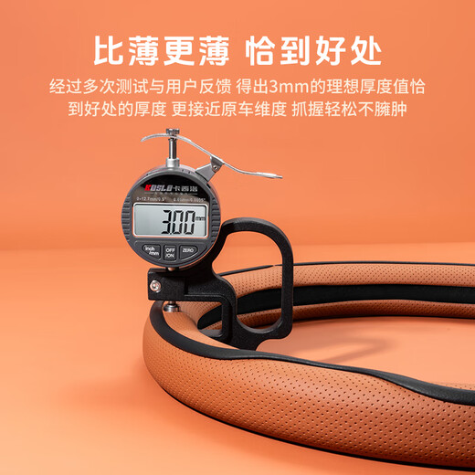 Chongqing Dongfeng Peugeot 508L 4008 5008 Cuir 408 308 LOGO E2008 COUVERTURE DE COIRE