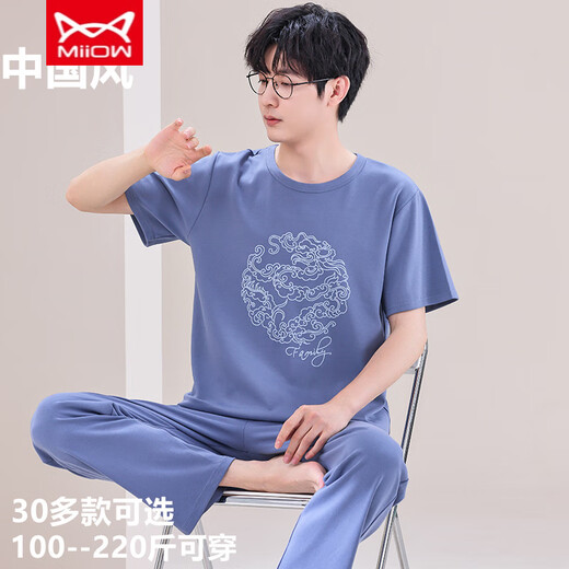 Catman Miiow Internet Celebrity Men's Pyjamas Summer Coton Panton à manches courtes de grande taille Style mince d'été pour la sortie décontractée 3523 L Men-120Jin [Jin est égal à 0,5 kg]