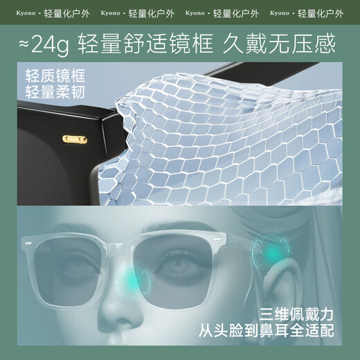 明月京野偏光折叠太阳镜女欧美复古尼龙墨镜男18266 【口袋折叠】18266-C1黑框+黑灰