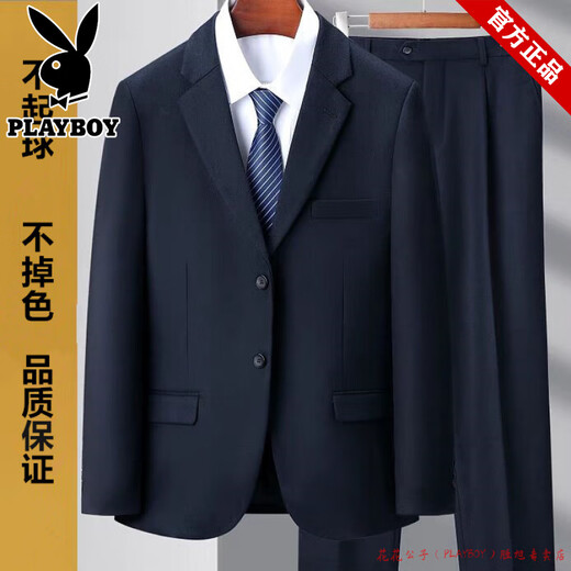 Playboy Suit Men's Business Casual Formal Wear Loose Interview Workwear Professional Work Bank Jacket No-Iron Suit Men's Navy Two-Button Single Top S 160 (Recommended 90-100 Jin Jin equals 0.5 kg)