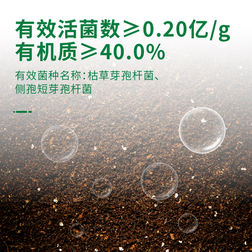 Guoguang Vitality Source Bacillus subtilis саженцы овощей и фруктовых деревьев, активированное удобрение почвы, микробное удобрение 25 кг