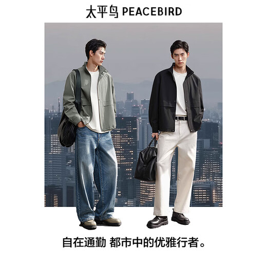 PEACEBIRD Men's Jacket Workwear Outdoor Stand Collar Splicing Loose Jacket Men's Jacket Black Second Batch L