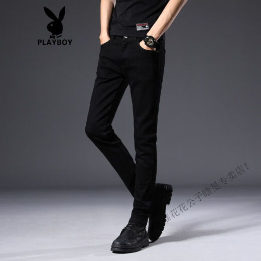 花花公子（PLAYBOY）高端水洗不掉色黑色牛仔裤男修身小脚弹力夏季冰 丝薄款休闲长裤 1048浅蓝修身小脚 薄 款 28 腰围2尺1