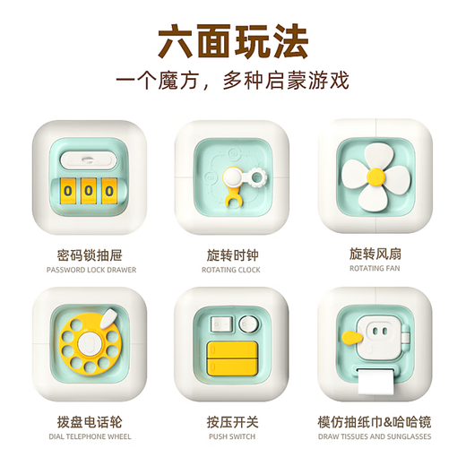 婴幼儿手指精细动作训练玩具小月龄0到6个月宝宝37早教8婴儿9 蒙氏早教魔方/粉【精美彩盒】