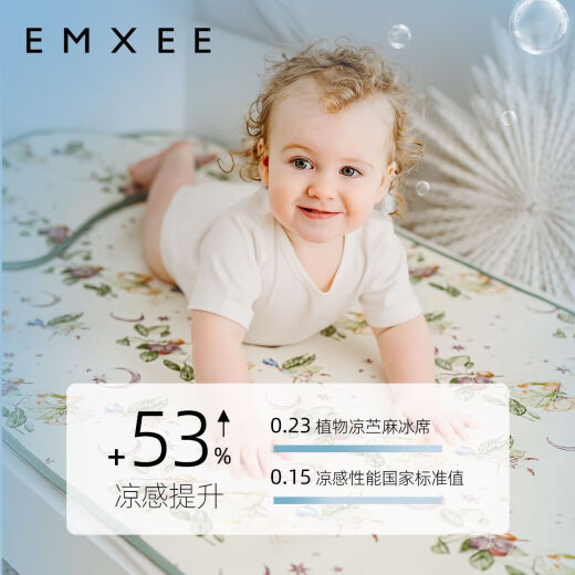 嫚熙婴儿苎麻凉席新生儿宝宝专用席子儿童幼儿园午睡透气凉席夏季 同样是苎麻 用材更 14070cm