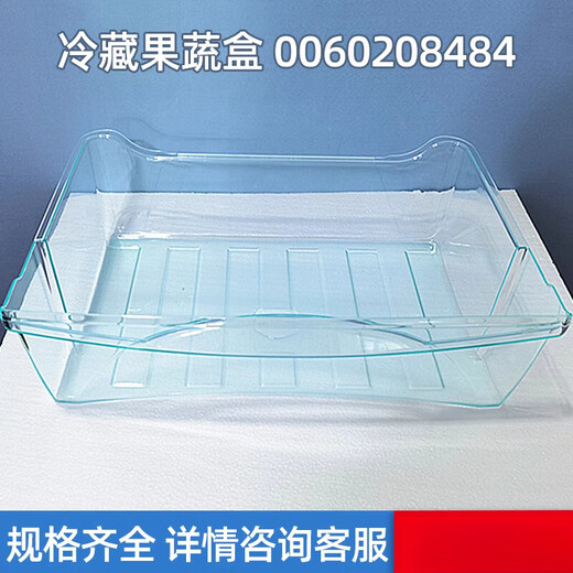 Convient pour le tiroir de réfrigérateur Haier Accessoires originaux Complete Freezer Freezer Freezer Lattice BCD-215WDGC 216 Big Bottle 15281 - Contactez le service client pour vérifier et expédier les marchandises
