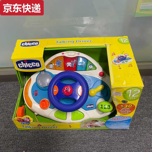 Yuansiyi italien zhigao éducation précoce sonore et à effet léger de la musique pour apaiser la boîte à jouets pour les enfants et les tout-petits dommage de robot déformé de la voiture télécommandée 07823