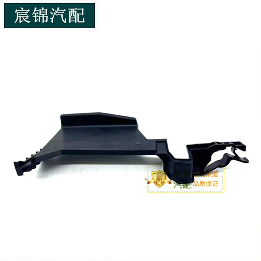 语森忆适配标致新款308 408 4008 5008 C5天逸 电瓶上盖板 电瓶固定支架 电瓶上支架品牌