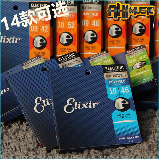 Elixir Anti-Rust revêtement de guitare électrique String Nanoweweb 10-46 12052 12002 19052 10-46 Insensibilité à l'insensibilité + Single 1 chaîne