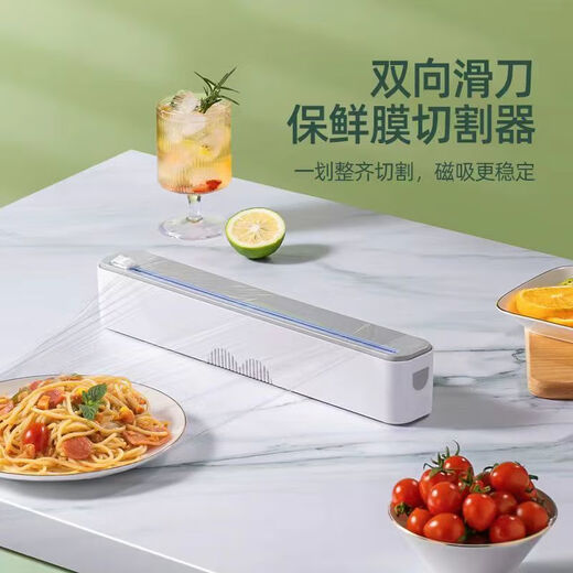 Tingruo disposable cling film cutter, food-grade refrigerator, special magnetic suction, household kitchen tear-off cutting box, magnetic suction cutter + 30 meters of cling film*1