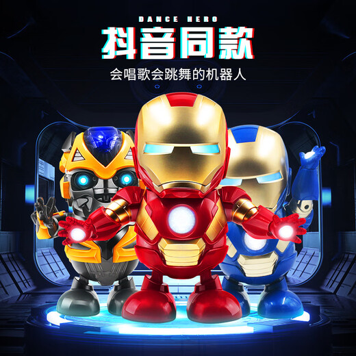 Qianfeng Internet Celebrity Dance Roboter Elektrisches Spielzeugmodell singt und tanzend glühend und transformierend für Kindergeschenk-Tanzroboter [Yellow-84-Songs] mit gewöhnlicher Batterie