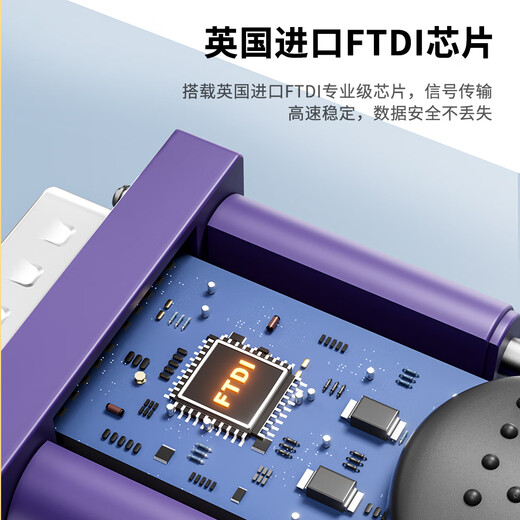 Z-TEK（力特）USB转RS485/RS422转换器 485转usb电脑com口通信线转接线 工业级FT232芯片 ZE628-005