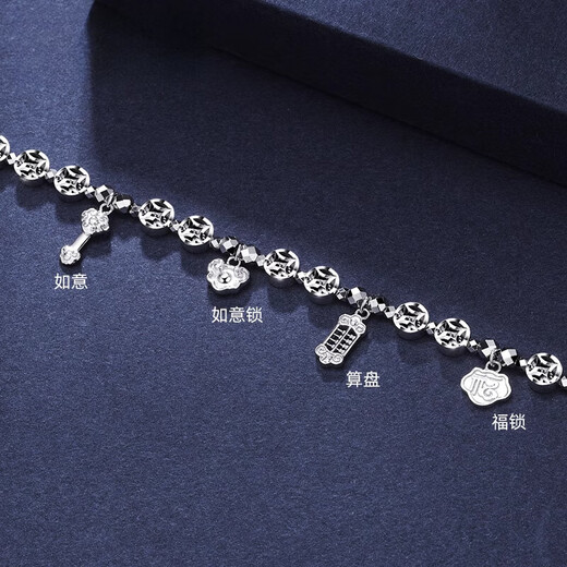 Fiber bundle (QIANSHU) platinum bracelet pt950 female platinum 950 bracelet copper coin coin Nafu Qianduoduo platinum bracelet Ruyi style about 17+2cm weighs about 10.37 grams