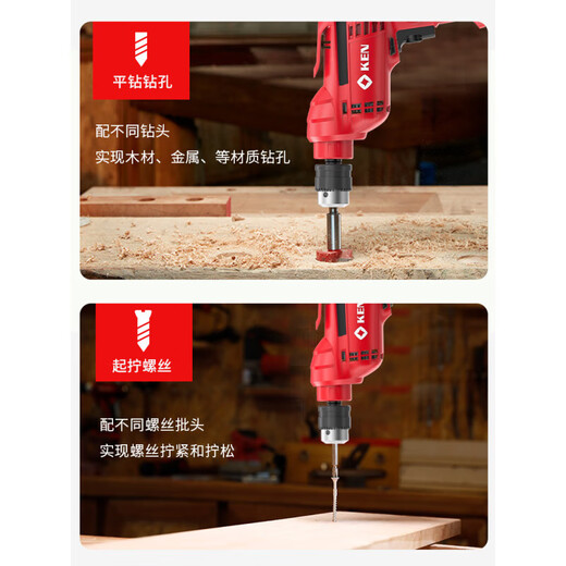 Ruiqi (Ken) [Nouveau produit] Flash Drill 6520er / Jer High Power 6630 Drill 6610618 6610er Drill Chuck 400W1500 RPM