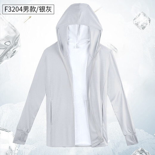 BURUITE sunscreen clothing men's ice silk anti-ultraviolet jacket for summer thin air-cool fisherman summer jacket clothes F3204 silver gray men's model XL [Men 140-150Jin [Jin equals 0.5 kg] Women 110-120Jin [Jin equals 0.5 kg]]