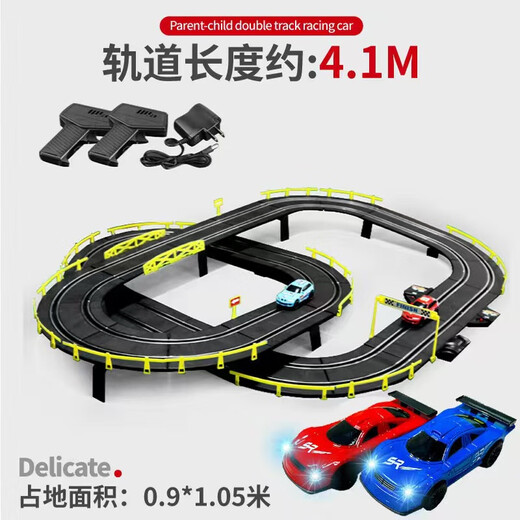 儿童轨道车玩具男孩电动跑道遥控赛车小火车3-6岁生日六一儿童礼 21.2米轨道赛车【电动遥控+2车+1
