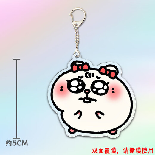 Uraban Miji et dessin animé de rat pendentif périphérique mignon de sac d'école décorative pour offrir à des amis cadeaux exquis KXPB12041 5cm