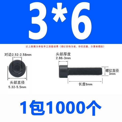 Kezitu whole boxed 88-grade full-thread hexagon socket screws cup head bolts GB70 color M4M5M6M8M10M24 M*16 full-thread 1 pack 1000 pcs