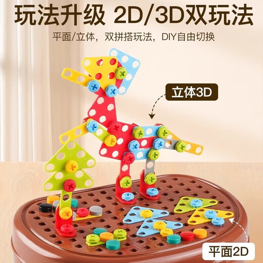Anjijia Children's Educational Toys Boy vis Vis à vis de réparation de perceuse électrique Boîte à outils de jouets 3-4-6 ans Gift 1er juin [Cartoon Bear-Yellow] 215 pièces + perceuse électrique 3 ans avec perceuse électrique + boîte à outils de jouets à tournevis 5 ans