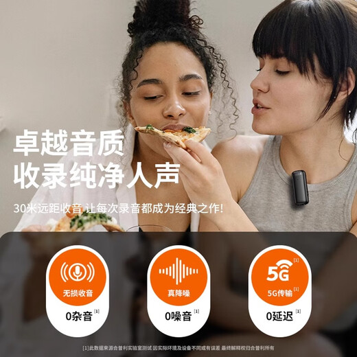 Linglian official authentic mobile phone live recording and video clip-on wireless microphone radio clip-on one-to-two anchor special noise reduction equipment interview recording Apple one-to-two suitable for Apple 8-14 mobile phones deep noise reduction, high-definition radio
