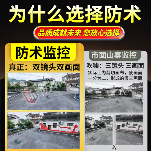 防术4g摄像头室户外终身免流量监控器家用无线无需连wifi手机远程360度全景无死角带夜视不用网络农村