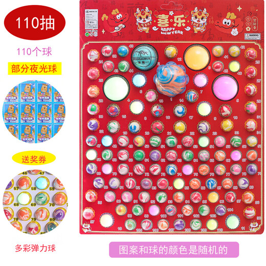 Zhihui Dou Dragon Ball Zeichnen Le Blind Box Ess Hühnchen -Loch Luminousspielzeug bunte leuchtende Kinderspielzeug elastische Kugel Springen Kugel Pumpen elastische Kugel 100 Freikarten [Hühnchen essen]