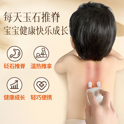 Koai Elements Golden Jade Antler Gift Box + Fat Burning and Slimming No. 4 Essential Oil Electric Gua Sha Board Facial Gua Sha Instrument Gua Sha Artifact