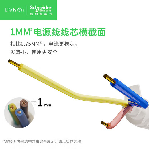 Schneider Electric plug strip/socket board/socket/socket/one-turn-multiple/conversion plug/trailer board with wired household converter 3-position five-hole 1.8 meters total control