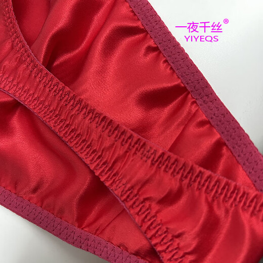 Una noche, tangas de hombres de seda sexy con cintura baja, personalidad sin marca de doble capa Bolsa de fondo de mulberry Silk Light Luxury Men's Red Red 1 Single pieza adecuada para el peso 80-160 Jin [Jin iguala 0.5 kg]