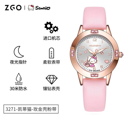 正港ZGOHelloKitty儿童防水石英表女孩专用新款 hellokitty-玫金壳粉带-3271