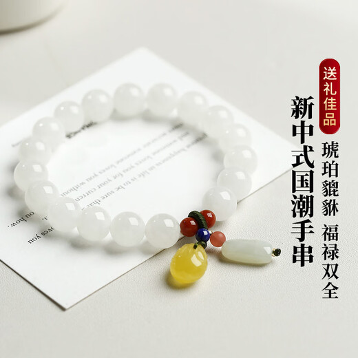 Phoenix Jewelry Natural Hetian Jade Bracelet Women's Jade Beads Jade Bracelet Bracelet Valentine's Day New Year's Gift for Girls