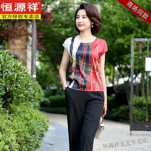 Hengyuanxiang's Mother's Gift Imprimage à la mode Mère d'âge moyen Robe d'été Mulberry Silk T-shirt à manches courtes Suit en soie d'âge moyen 3883 Red Top L (90-105Jin [Jin est égal à 0,5 kg]))