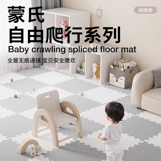 Lange Baby Climbing Mat Foam Floor Mat Baby Bedroom Thickened Spliced Sponge Mat Children's Crawling Mat Tatami White + Light Gray Extra Side Strips 30X30X1.2cm 12 Pieces Can Be Paved 1.08