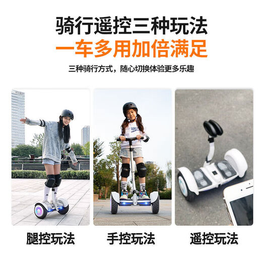 Xiaomi Youpin electric children's smart balance bike 3-6-12 years old somatic feeling 10 to 15 years old and above for adults two-wheeled automatic handheld double wheel new parallel bike Starlight white leg control [8 inches丨Glazing wheel]