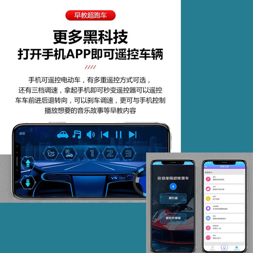 Huizhibaobei (HUIZHIBAOBEI) voiture électrique pour enfants voiture à quatre roues motrices pour garçons et filles avec télécommande pour s'asseoir sur la voiture jouet bébé poussette rechargeable double entraînement rouge + 12V4500G électrique personnalisé + télécommande + entraînement électrique à secousses