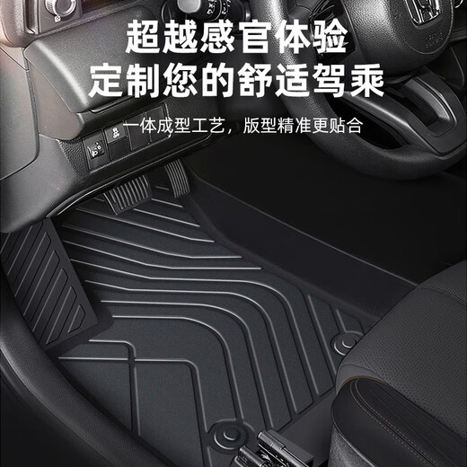 Wufu Taurus 11-24 Dongfeng Peugeot 301 308 408 3008 4008 5008 Modifizierte TPE-Autofußpolster Doppelschicht-Schwarz-TPE-Fußpolster + schwarzer Schnee Schöne Autoanpassung mit fünf Sitzplätzen mit fünf Sitzplätzen