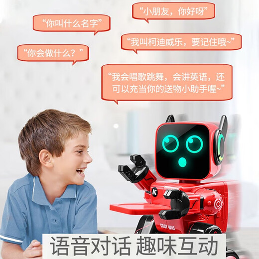 
Toys boys birthday gifts 3-6 years old 4 boys 53480 girls 7 children 10 June 1st intelligent K10 robot dual charging white financial management