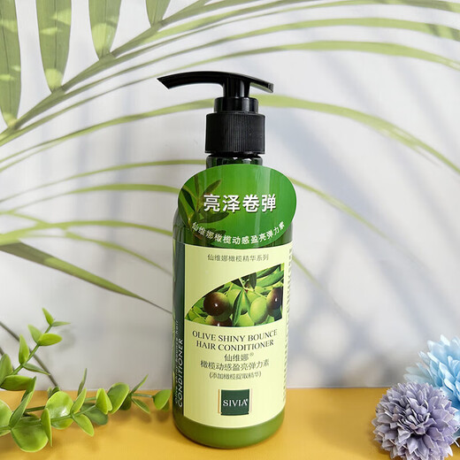 SIVIA Olive Dynamic Brightening Elastin Curl Moisturizing Essence Curl Anti-frizz Perming and Dyeing Care 1g 1 box 200g 1 bottle Olive Dynamic Brightening Elastin 1 tube