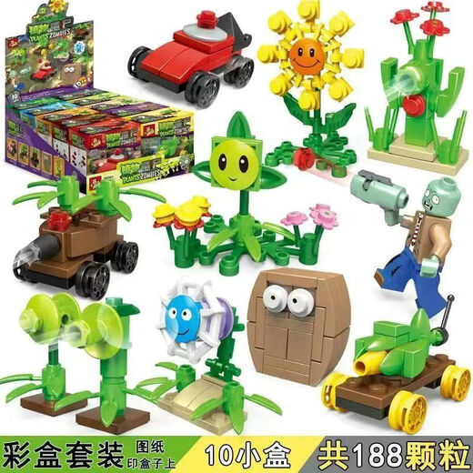 楽高积木植物大战僵尸全套农场迷宫作战拼装儿童玩具礼物 【桶装】疯狂后院简装版687+